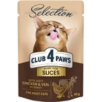 Влажный корм для кошек Club 4 Paws Paws Selection Премиум Кусочки с курицей и телятиной в соусе 80 г: цены и характеристики