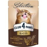 Влажный корм для кошек Club 4 Paws Paws Selection Премиум Кусочки с курицей и телятиной в соусе 80 г