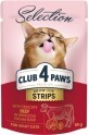 Вологий корм для котів Club 4 Paws Selection Плюс Смужки з яловичиною в крем супі з броколі 85 г