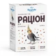 Корм для птахів Природа Раціон для середніх папуг 1.5 кг