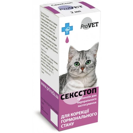 Краплі для тварин ProVET "СексСтоп" 2 мл: ціни та характеристики