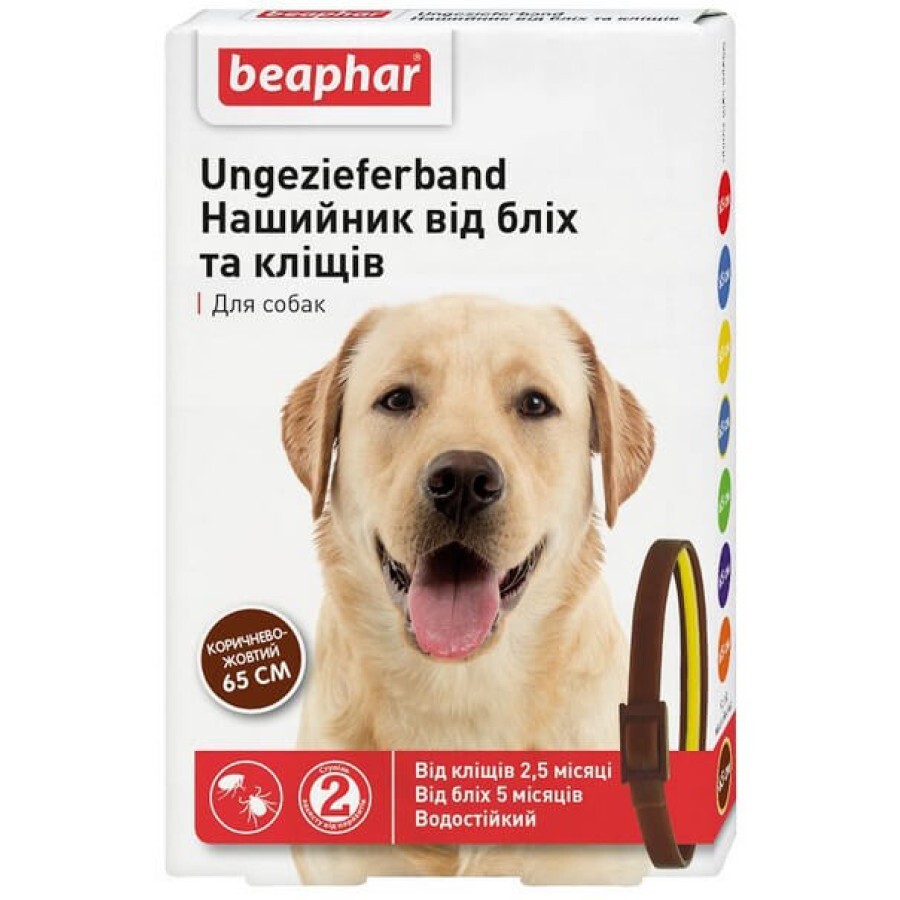 Ошейник для животных Beaphar от блох и клещей для собак 65 см коричневый: цены и характеристики