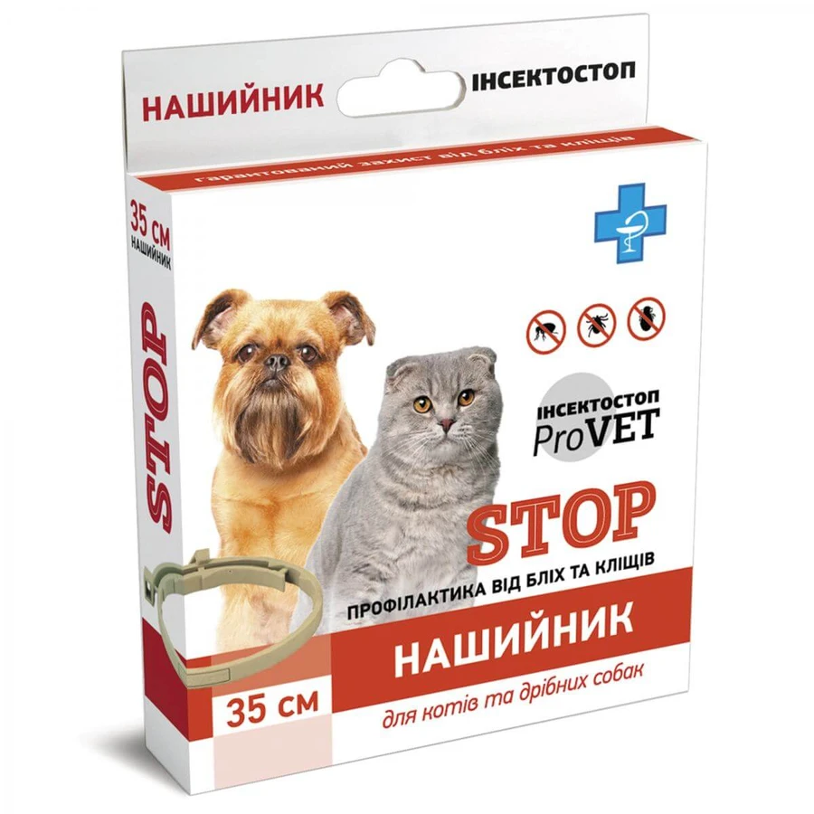 Нашийник для тварин ProVET "Інсектостоп" від зовнішніх паразитів для котів та собак 35 см: ціни та характеристики