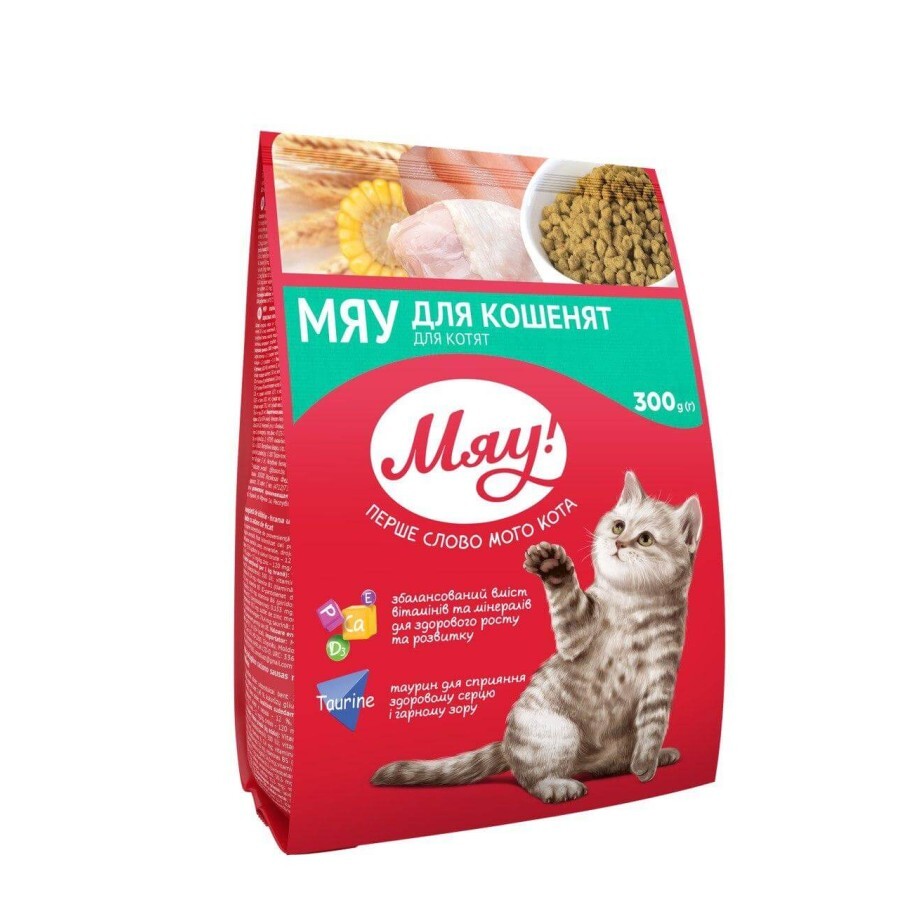 Сухой корм для кошек Мяу! для котят 300 г: цены и характеристики