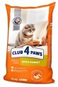 Сухий корм для котів Club 4 Paws Преміум. З кроликом 14 кг