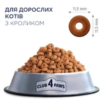 UAnimals Сухой корм для кошек Club 4 Paws Премиум. С кроликом 14 кг: цены и характеристики