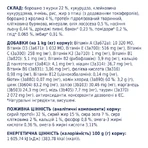 UAnimals Сухой корм для кошек Club 4 Paws Премиум. С кроликом 14 кг: цены и характеристики