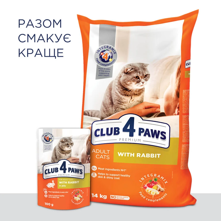 UAnimals Сухой корм для кошек Club 4 Paws Премиум. С кроликом 14 кг: цены и характеристики