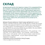 Сухий корм для котів Optimeal для стерилізованих/кастрованих індичка та овес 650 г: ціни та характеристики