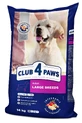 Сухой корм для собак Club 4 Paws Премиум. Для крупных пород 14 кг
