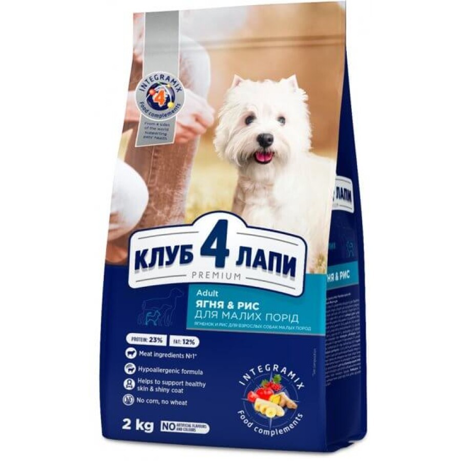 Сухий корм для собак Club 4 Paws Преміум. Для дрібних порід - ягня та рис 2 кг: ціни та характеристики