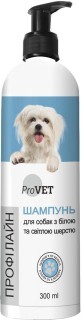 Шампунь для животных ProVET Профилайн для собак с белой и светлой шерстью 300 мл