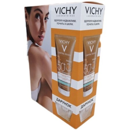 Набір Vichy Capital Soleil: Зволожуюче молочко SPF50+, 200 мл + Косметичка
