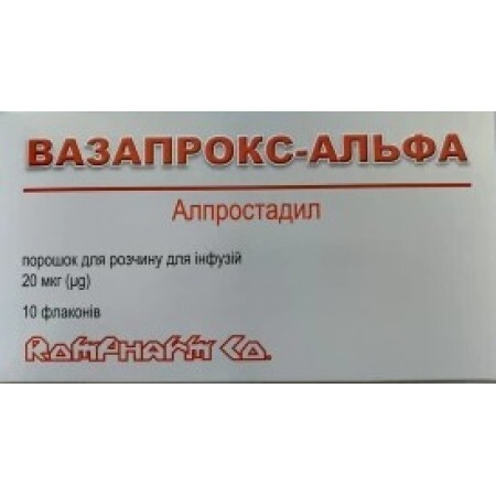 Вазапрокс-Альфа порошок для р-ну д/інф. по 20 мкг №10 у флак.