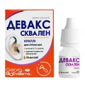 Девакс сквален капли ушные по 10 мл во флак.-кап.