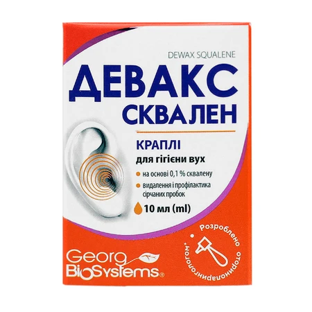 Девакс сквален капли ушные по 10 мл во флак.-кап.: цены и характеристики