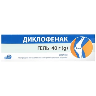 Диклофенак гель 50 мг/г по 40 г в тубах