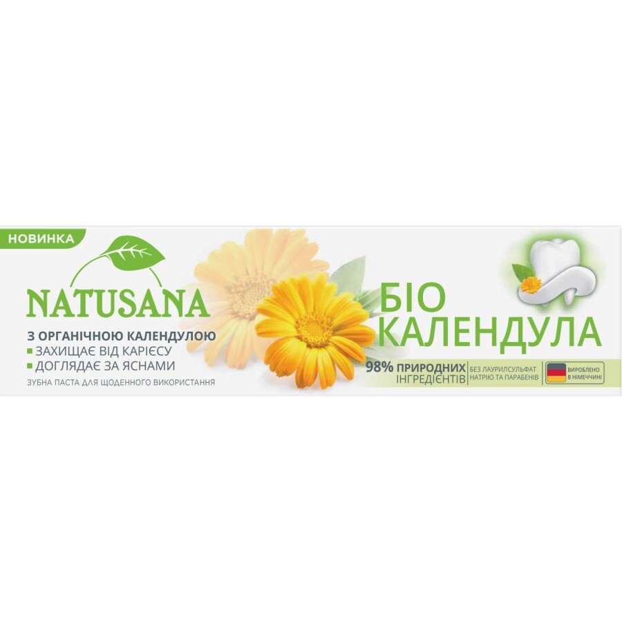 Зубна паста NATUSANA Біо Календула 100 мл: ціни та характеристики