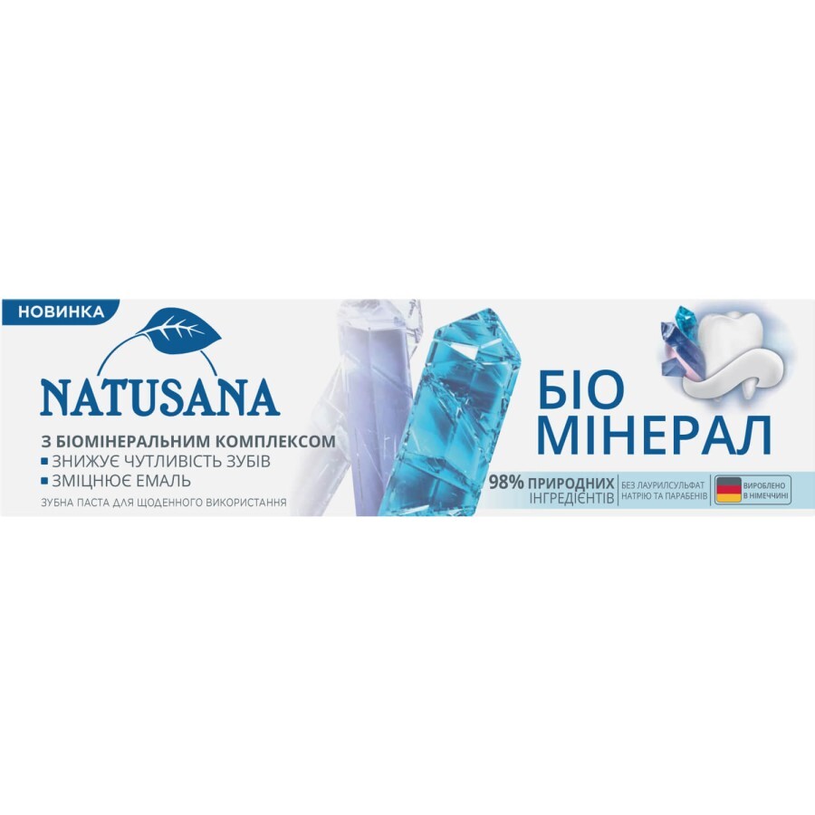 Зубна паста NATUSANA Біо Мінерал 100 мл: ціни та характеристики