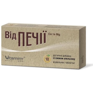 От изжоги Ca и Mg таблетки жевательные со вкусом апельсина, 10 шт