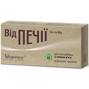 Від печії Ca та Mg таблетки жувальні зі смаком м'яти, 10 шт