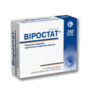Віростат табл. в/о 250 мг, №21
