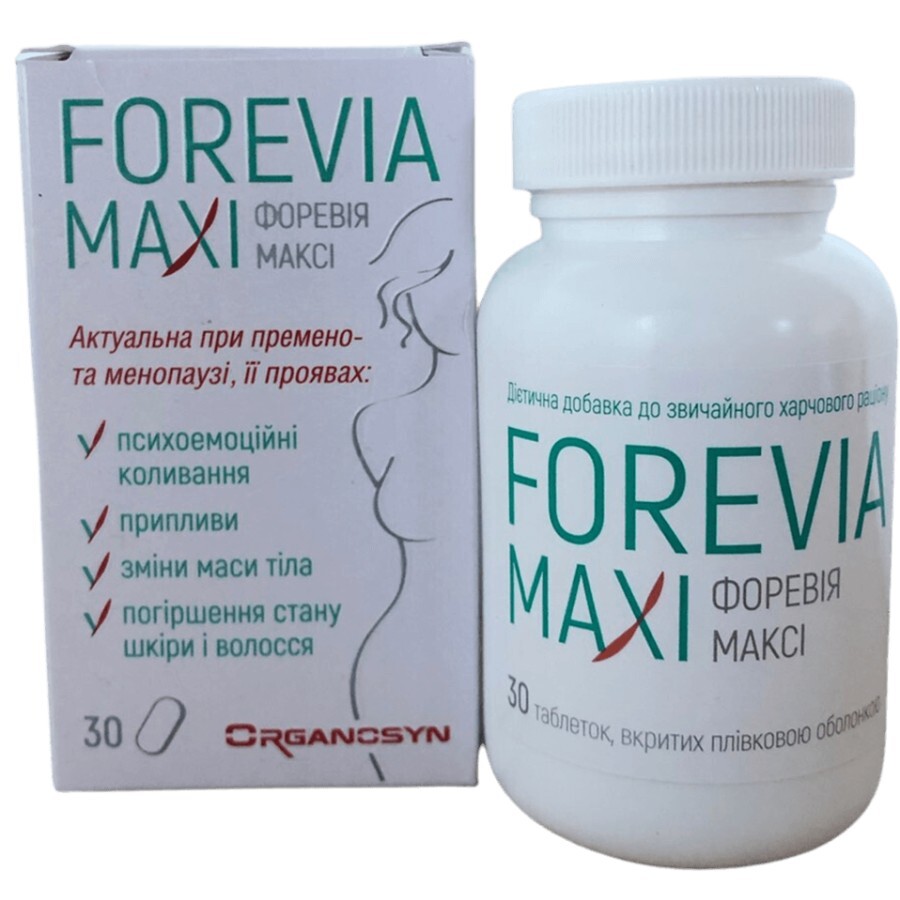 FOREVIA MAXI (Форевія Максі) таблетки, №30: ціни та характеристики