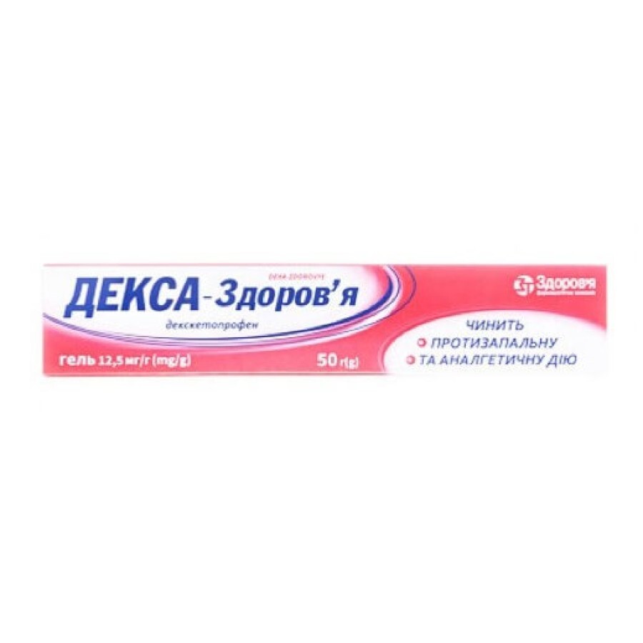 Декса-Здоров'я гель 12.5 мг/г по 50 г у тубах