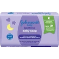 Мило дитяче JOHNSON'S BABY перед сном з лавандою 90 г