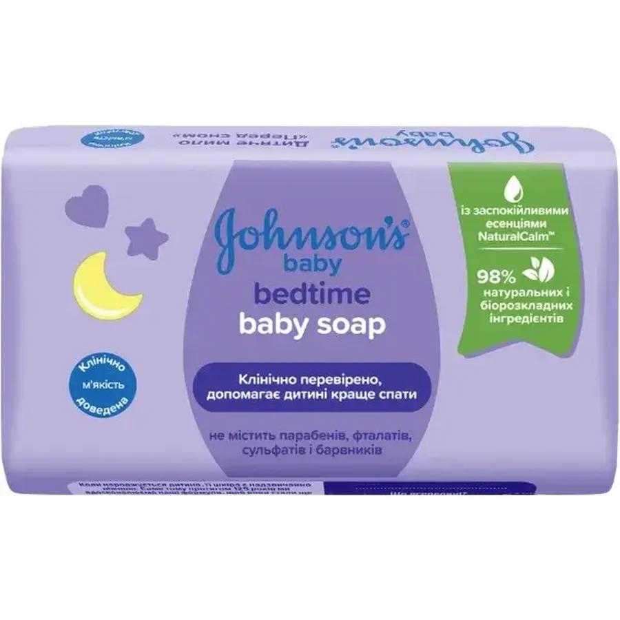 Мило дитяче JOHNSON'S BABY перед сном з лавандою 90 г: ціни та характеристики