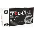 Эросил таблетки по 50 мг №8