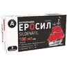 Еросил таблетки по 100 мг №8