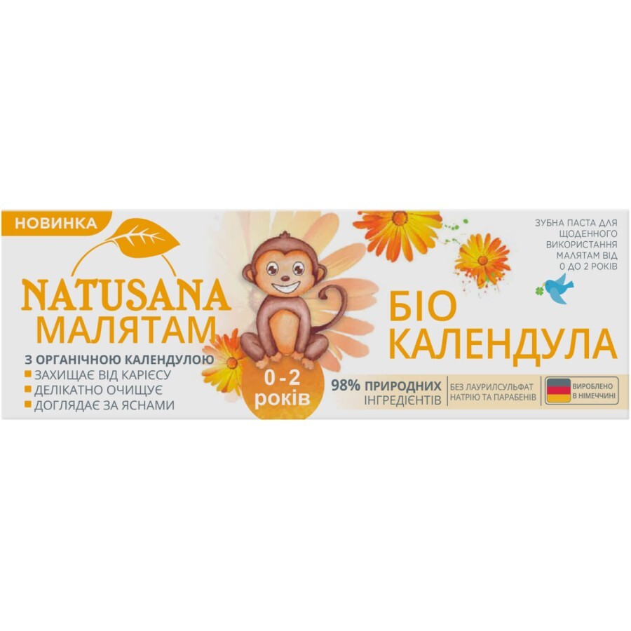 Зубна паста для дітей 0-2 роки NATUSANA Біо Календула 50 мл: ціни та характеристики