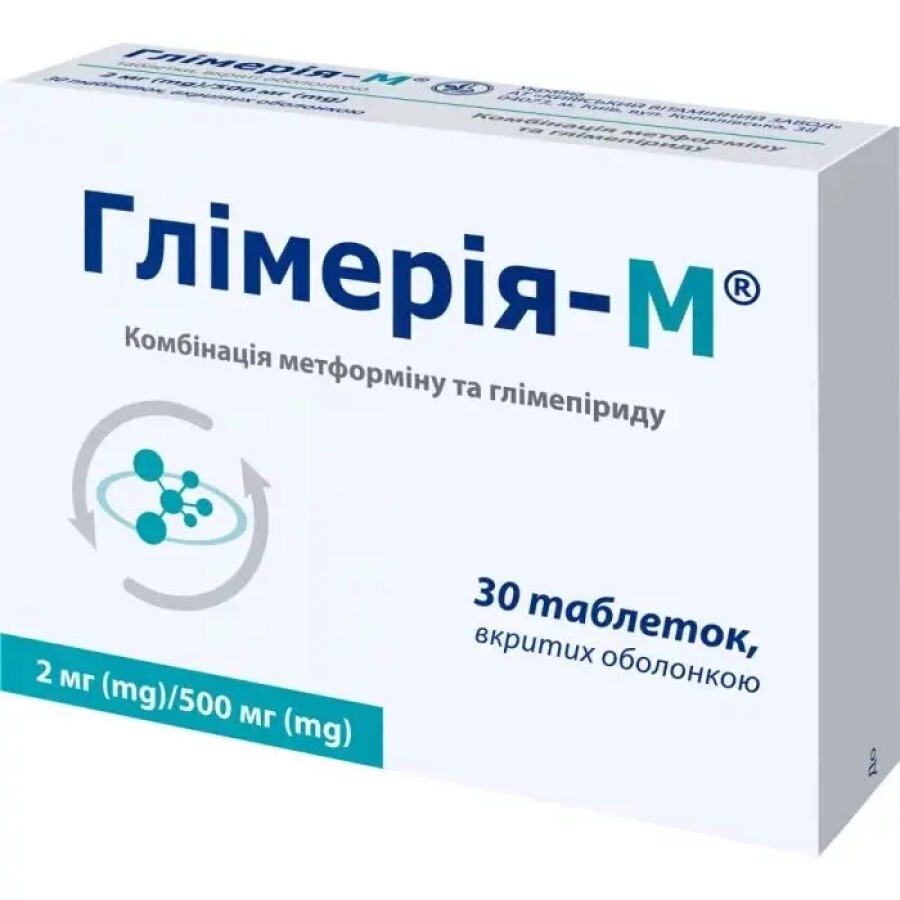 Глимерия-М 2 мг/500 мг таблетки, №30: цены и характеристики