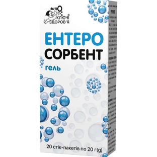 Ентеросорбент гель 20г саше №20