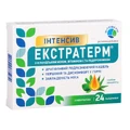 Екстратерм Інтенсив пастилки з ісландським мохом, Вітаміном С та Подорожником льодяники для розсм. №24