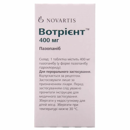 Вотрієнт табл. в/плівк. обол. 400 мг фл. №30: ціни та характеристики