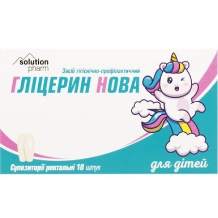 Гліцерин Нова Solution Pharm супозиторії для дітей, №10