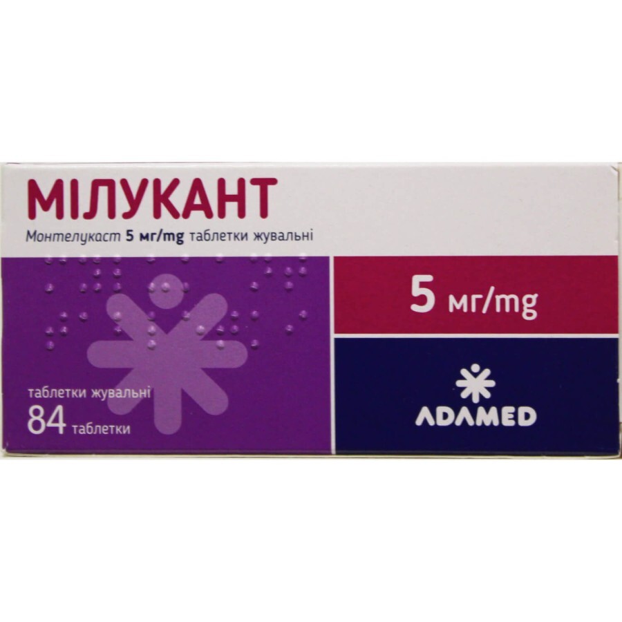 Мілукант таблетки жув. по 5 мг №84: ціни та характеристики