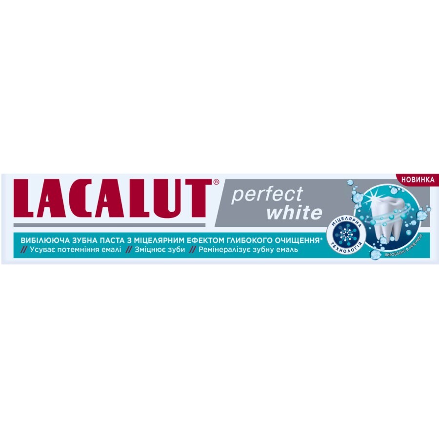 Зубная паста LACALUT White Perfect 75 мл: цены и характеристики