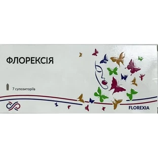 Флорексия вагинальные суппозитории, №7