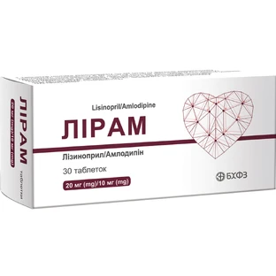 Лирам таблетки 20 мг/10 мг №30