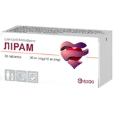 Лирам таблетки 20 мг/10 мг №30