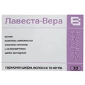 Лавеста Вера капсулы №30