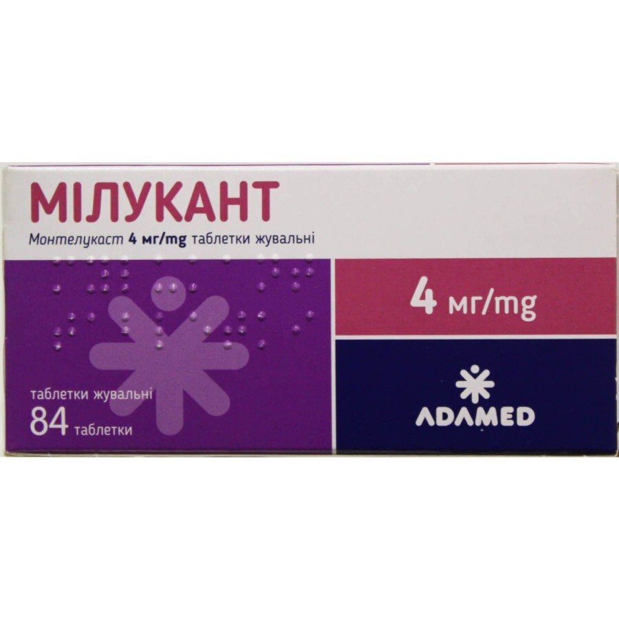 Мілукант таблетки жув. по 4 мг №84: ціни та характеристики