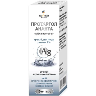 Протаргол Ананта (серебра протеинат) капли для носа раствор 2% флакон с крышкой-пипеткой, 10 мл