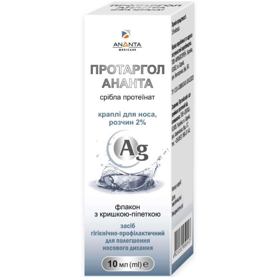 Протаргол Ананта (серебра протеинат) капли для носа раствор 2% флакон с крышкой-пипеткой, 10 мл: цены и характеристики