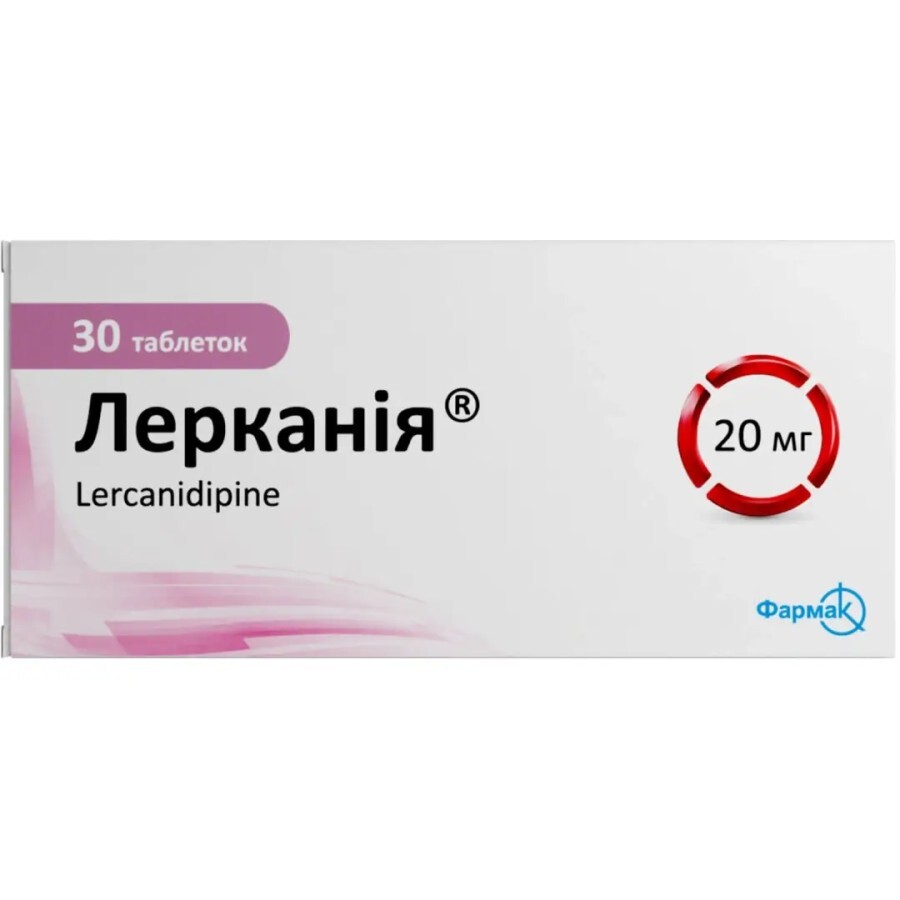 Лерканія таблетки, в/плів. обол. 20 мг №30 : ціни та характеристики