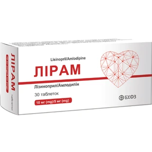 Лирам таблетки по 10 мг/5 мг №30