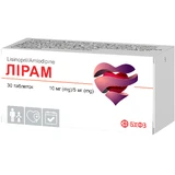 Лірам таблетки по 10 мг/5 мг №30